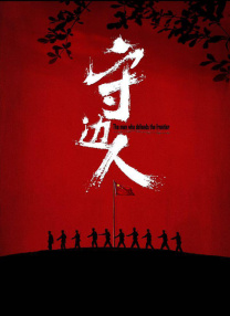 在线播放人成午夜免费视频